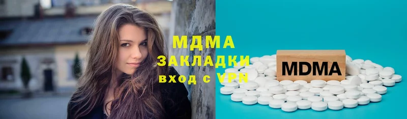 MDMA Molly Новомосковск